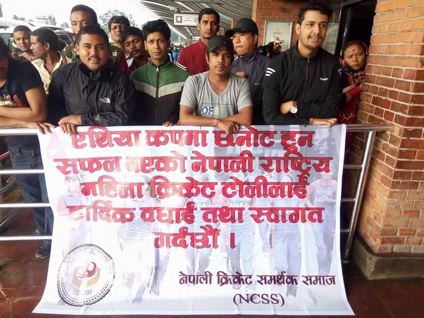 Cricket fans welcome women cricket team