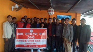 NCSS successfully conducts its AGM